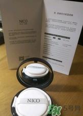 nico气垫bb霜怎么样?妮蔻气垫bb霜好用吗?