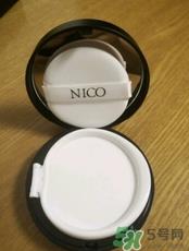 nico气垫bb霜怎么样?妮蔻气垫bb霜好用吗?