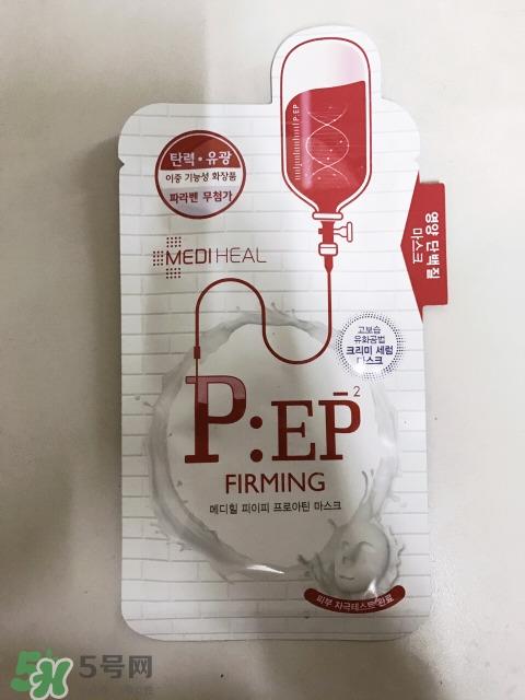 美迪惠尔PEP乳清蛋白面膜怎么样_好用吗