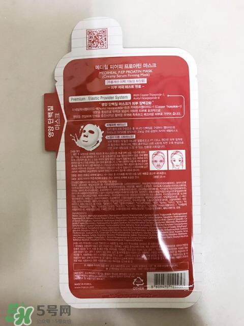 美迪惠尔PEP乳清蛋白面膜怎么样_好用吗