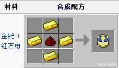 我的世界钟怎么做？怎么用？怎么放及挂到墙上？怎么看懂钟？