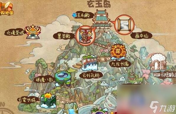 《洛克王国》邪恶玄武获取方法