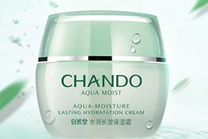 自然堂面霜多少钱一瓶？款款都很平价