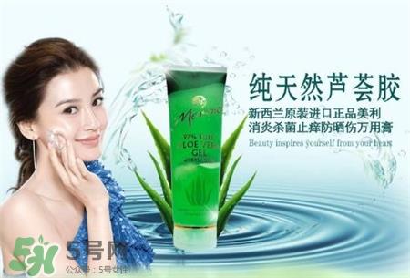 黄瓜胶和芦荟胶哪个好?黄瓜胶和芦荟胶的区别