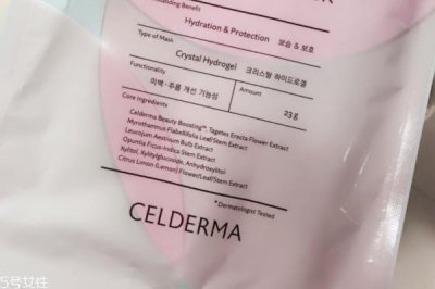 ​celderma面膜什么味道 淡淡中药味