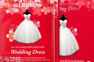 merbliss婚纱红宝石面膜多少钱？