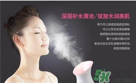 蒸脸器冷喷好还是热喷好?蒸脸器怎么用效果最好?