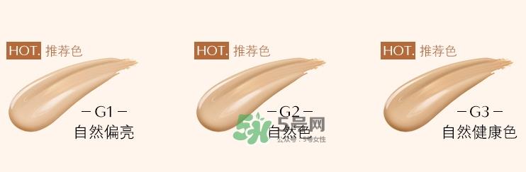 资生堂智能持久粉底液色号 资生堂智能粉底液试色