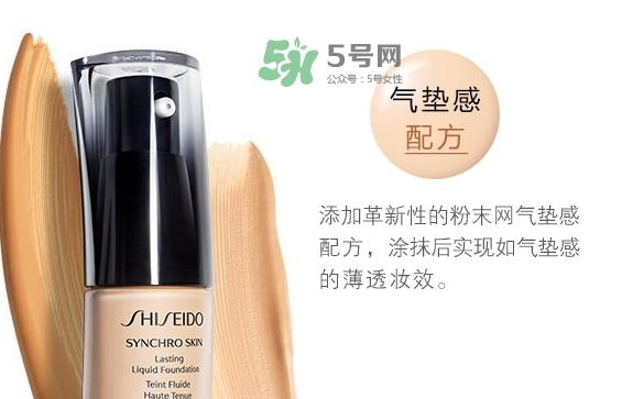 资生堂智能持久粉底液色号 资生堂智能粉底液试色