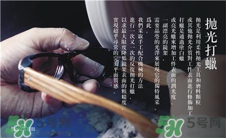 十九木是什么品牌?十九木眼镜怎么样?