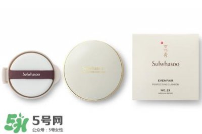 ​雪花秀木莲花版气垫和经典版气垫有什么区别吗？