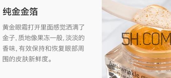 beauty buffet黄金眼霜怎么用_多久用一次