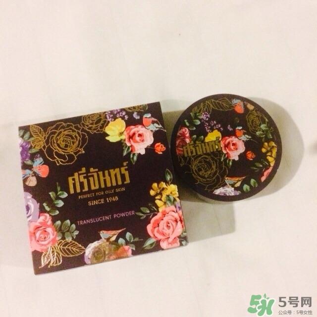 srichand明月香散粉怎么样_好用吗