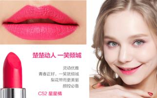 玻儿口红属于什么档次？玻儿口红好用吗？