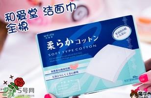 和爱堂洗脸巾怎么样_怎么用_多少钱