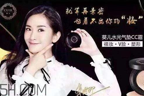 葵儿是什么牌子 葵儿是哪国的