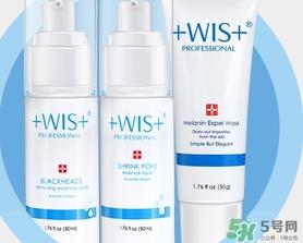 wis去黑头套装多少钱?wis去黑头套装价格