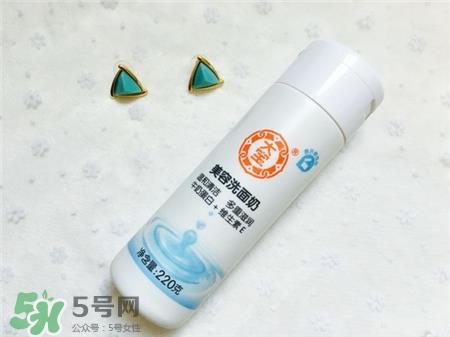 大宝洗面奶可以卸妆吗?大宝洗面奶怎么样?