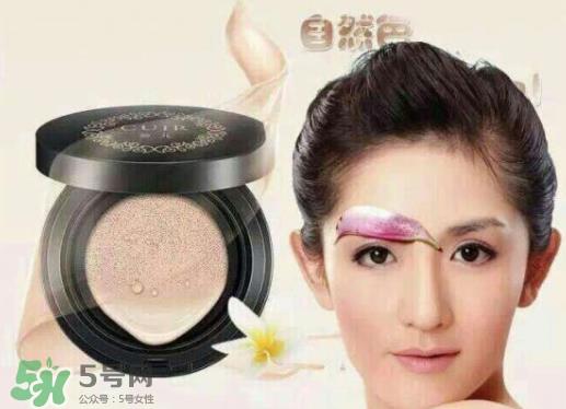 葵儿气垫用坏了多少人？葵儿气垫孕妇可以用吗？