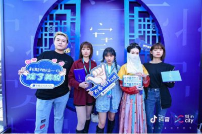 ​赛妆潮出圈 引领Z世代国潮护肤