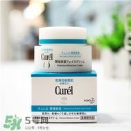 Curel面霜怎么样？Curel面霜真假辨别
