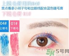 canmake彩色睫毛膏色号 canmake彩色睫毛膏试色