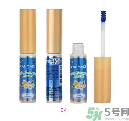 canmake彩色睫毛膏色号 canmake彩色睫毛膏试色