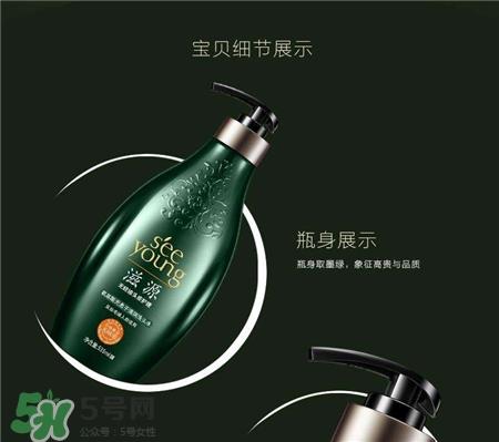 滋源洗发水孕妇可以用吗?滋源洗发水是碱性的吗?