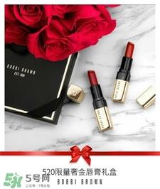 BobbiBrown520限量奢金唇膏礼盒多少钱_色号试色