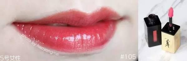 ysl唇釉哪个颜色最火？ysl唇釉的搭配技巧