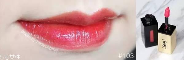 ysl唇釉哪个颜色最火？ysl唇釉的搭配技巧