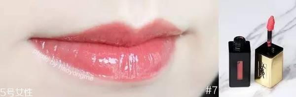 ysl唇釉哪个颜色最火？ysl唇釉的搭配技巧