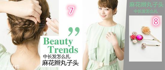 马尾辫怎么扎好看 长脸女生适合的扎发发型