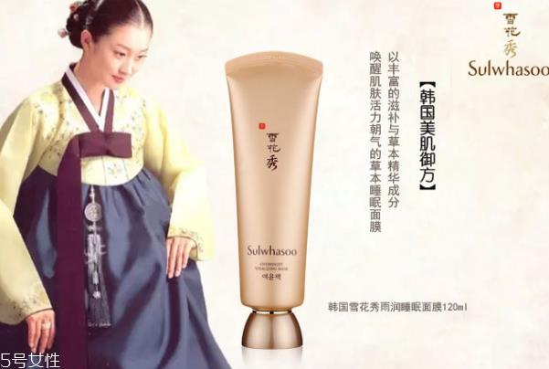 雪花秀滋阴系列套盒使用评测 肌肤变得更加水润