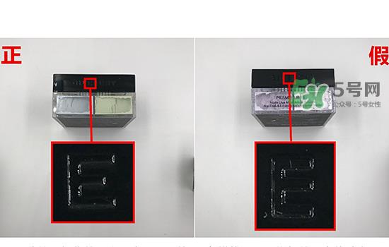 纪梵希蘑菇头散粉真假辨别对比图