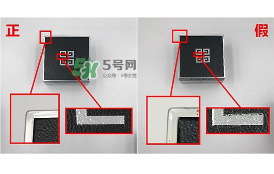 纪梵希蘑菇头散粉真假辨别对比图
