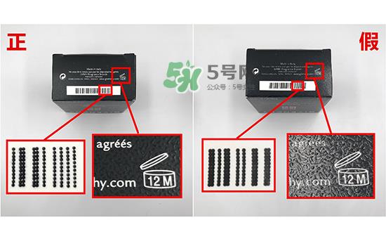 纪梵希蘑菇头散粉真假辨别对比图