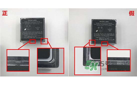 纪梵希蘑菇头散粉真假辨别对比图
