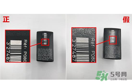 纪梵希蘑菇头散粉真假辨别对比图