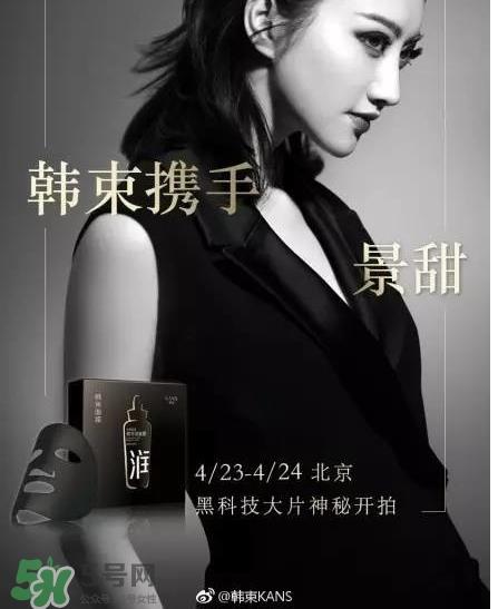 韩束黑面膜怎么样？韩束黑面膜好用吗？