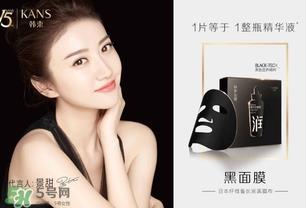 韩束黑面膜怎么样？韩束黑面膜好用吗？