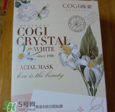 高姿面膜怎么查真伪？高姿面膜真假辨别