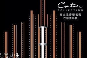 纪梵希睫毛膏哪款好？海胆折角睫毛膏任你选择