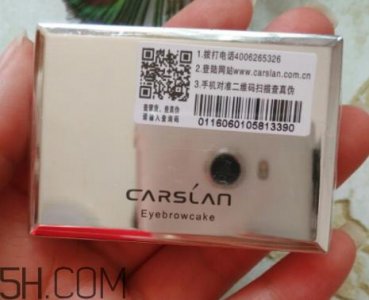 ​卡姿兰眉粉怎么用？卡姿兰眉粉使用心得