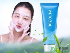 水密码洗面奶怎么样 水密码洗面奶好吗