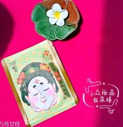 水之蔻面膜孕妇能用吗？水之蔻面膜有荧光剂吗？