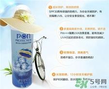 zuzu防晒喷雾多少钱?zuzu防晒喷雾怎么样?