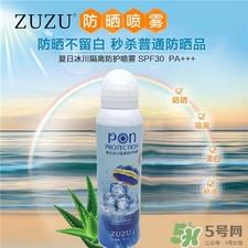 zuzu防晒喷雾多少钱?zuzu防晒喷雾怎么样?