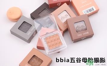 bbia母胎眼影色号 bbia母胎眼影试色