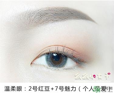 bbia母胎眼影色号 bbia母胎眼影试色